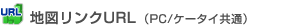 maplink_01.gif